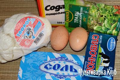 Рецепты с плавленным сыром для мультиварки.