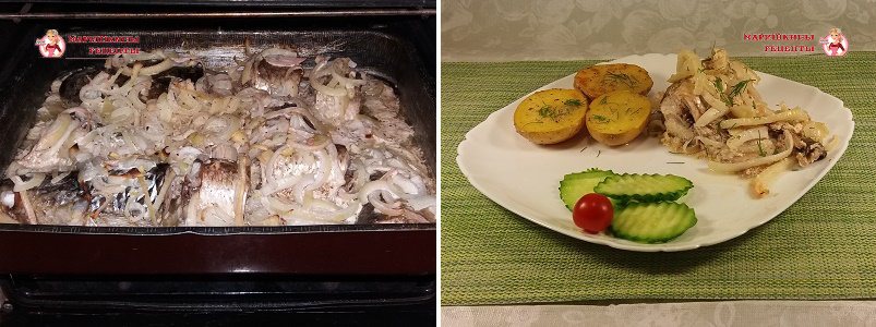 Пеленгас в духовке с грибами и картошкой.